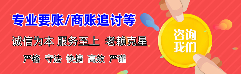 北仑催收公司